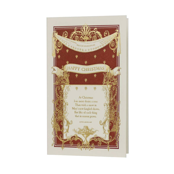 Christmas Lit Card Boxed Set - The Glass Hall - Oblation